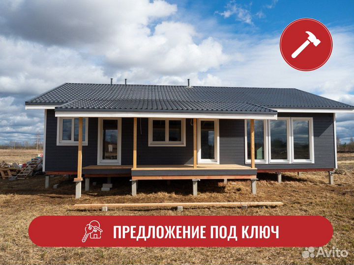 Каркасный дом для постоянного проживания 126 м