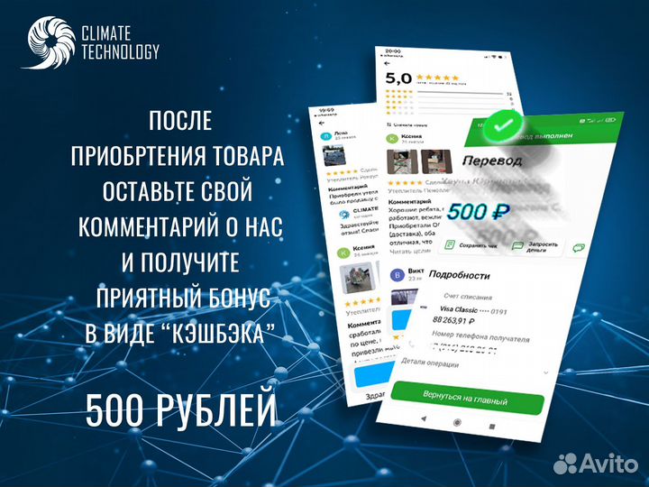 Канальные блоки haier R32 с напором до 150Па