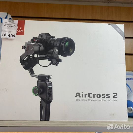 Стабилизатор moza aircross 2