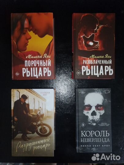 Книги. Каждая 4ая книга в подарок