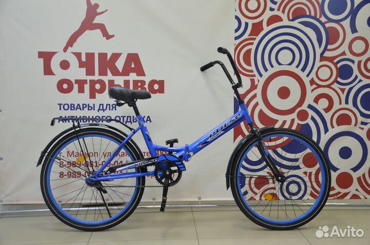 Велосипед складной pulse 24