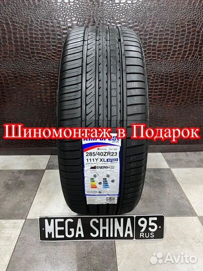 Kinforest KF-550 285/40 R23 111Y