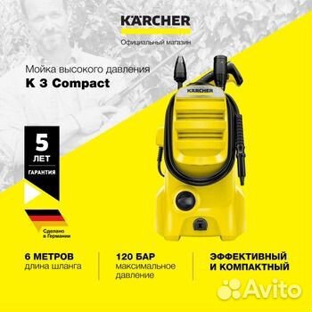 Karcher