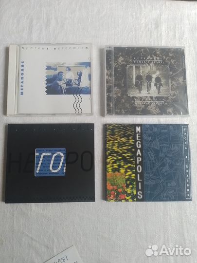 Мегаполис — диски 1990-х годов (4 CD)