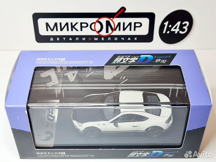 Модель Modeler's 1/43 Toyota GT 86 Initial D