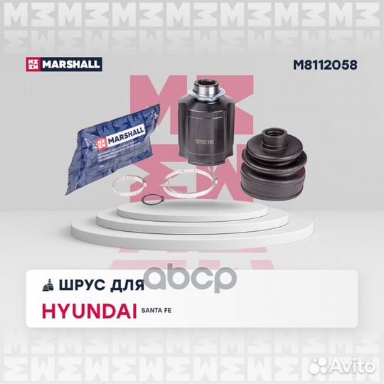 ШРУС внутр. правый Hyundai Santa Fe II, III 05