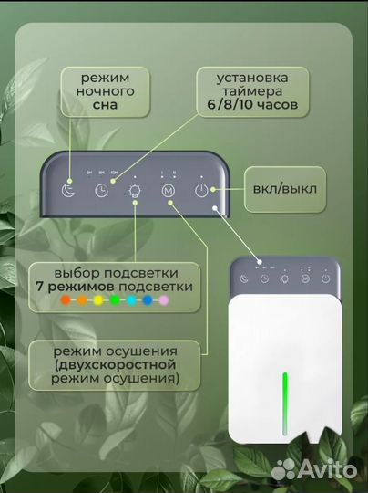 Сушитель воздуха