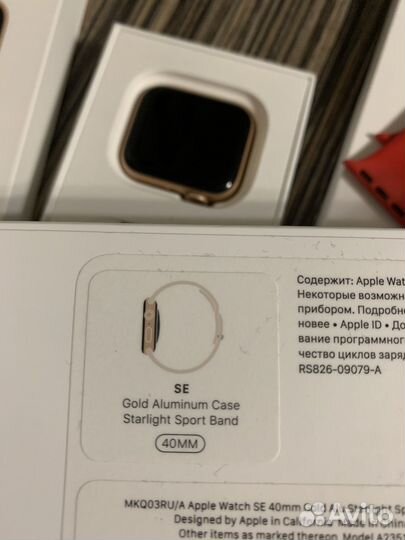 Часы apple watch se 40 mm 2022