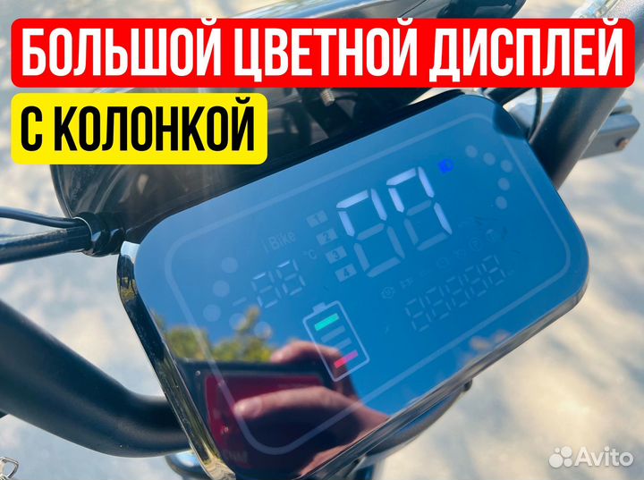 Электровелосипед Колхозник Монстр