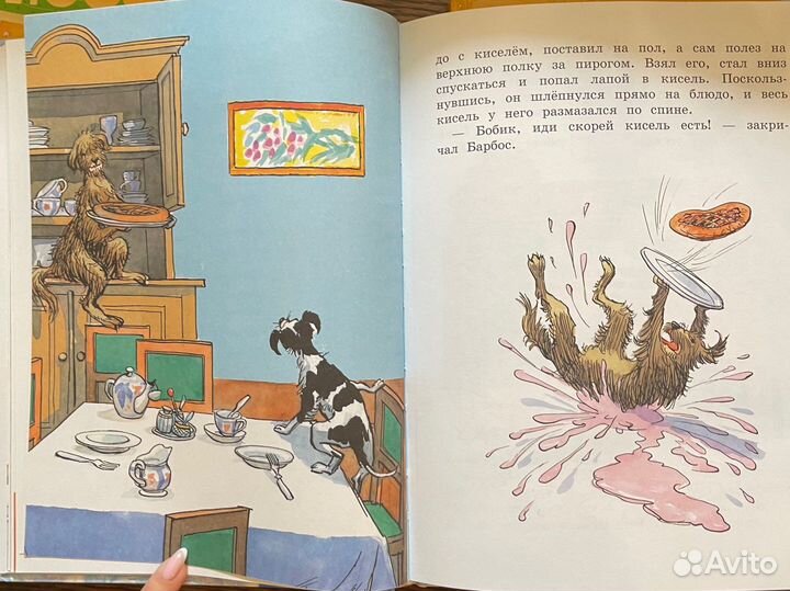 Книги Носова