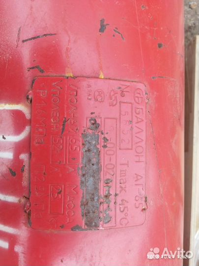 Газовое оборудование на авто бу