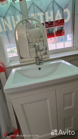 Тумба для ванной