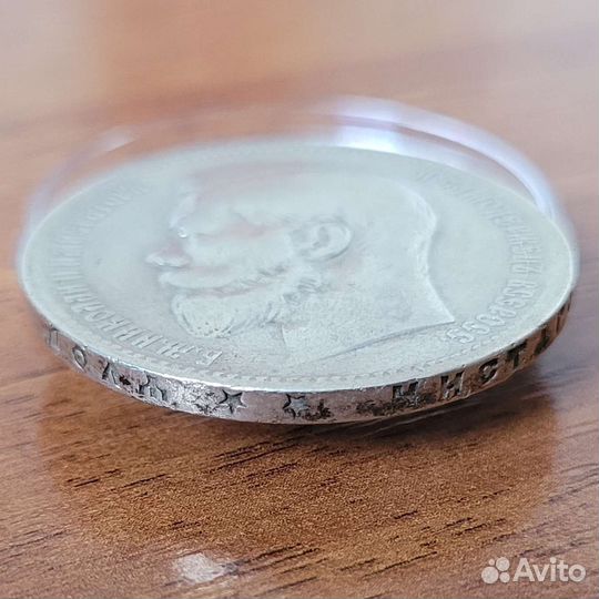 Рубль 1897 г. Гурт (**). Серебро 900 пр