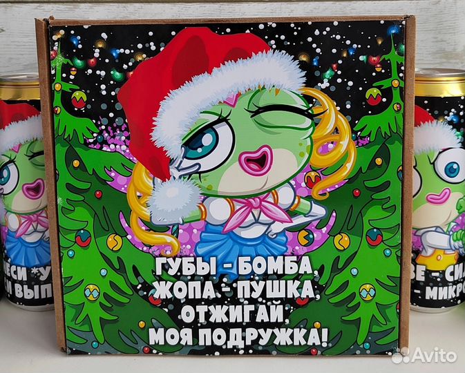 Новогодний набор с юмором для женщин