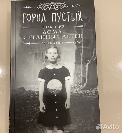 Книги фэнтези
