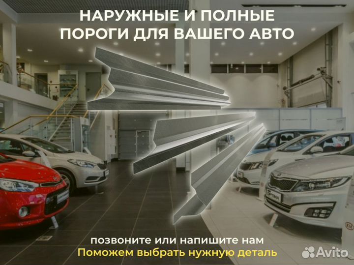 Пороги кузовные Opel Astra J