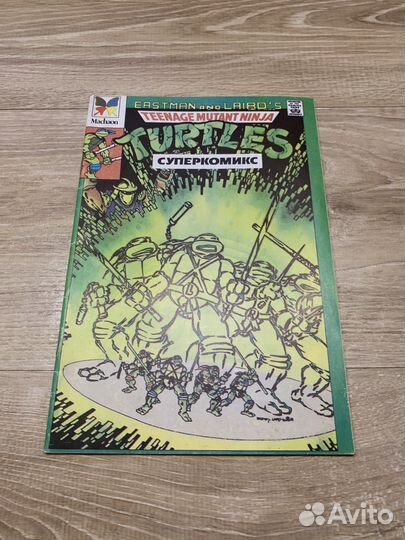 Комикс Черепашки-Ниндзя