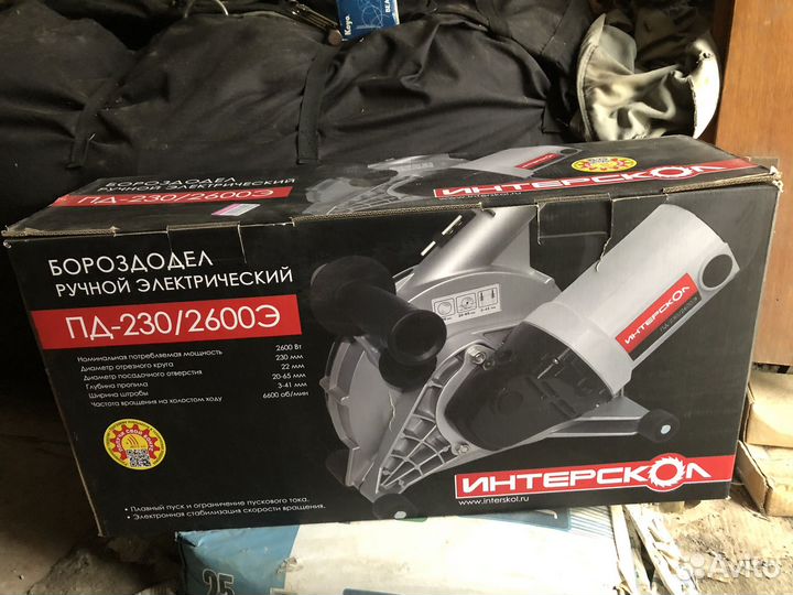 Штроборез Бороздодел Интерскол пд-230/2600