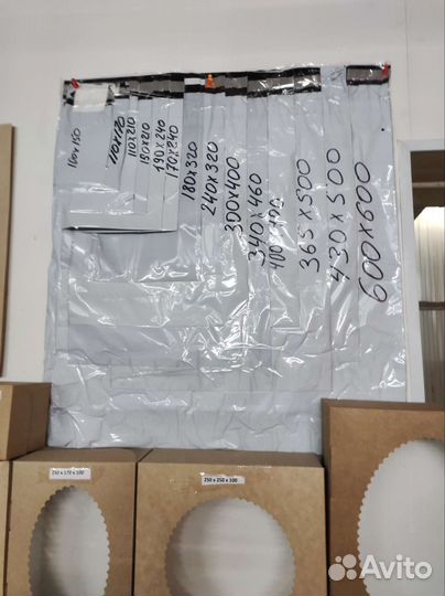 Курьерские пакеты от 1,2, 19 размеров в наличии