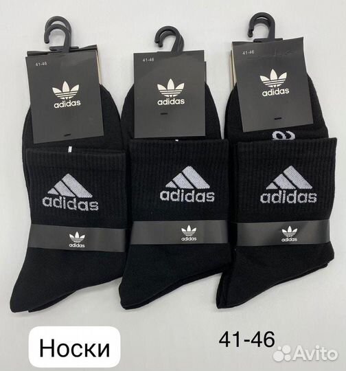 Носки adidas