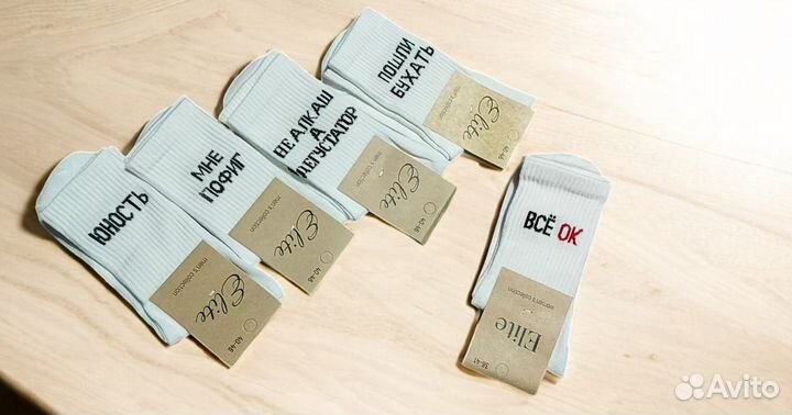 Носки смешные 36-46