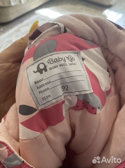 Комбинезон