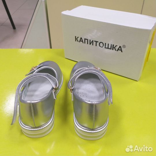 Туфли для девочки Капитошка