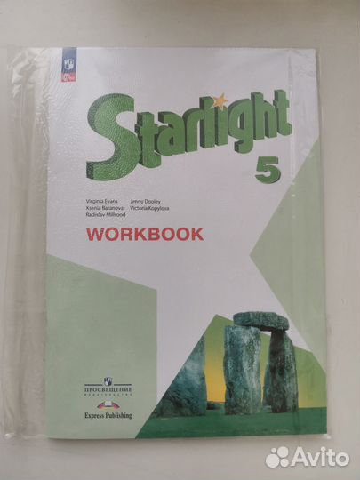 Starlight 5 workbook новая