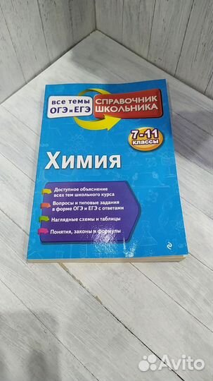 Учебники и книги