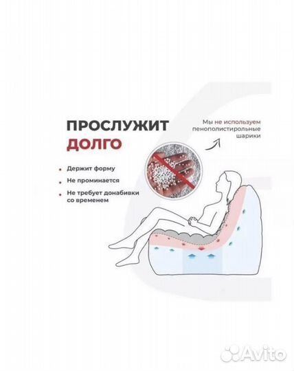 Кресло мешок бескаркасное мягкое