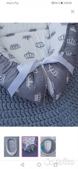 Кокон гнездышко для новорожденных