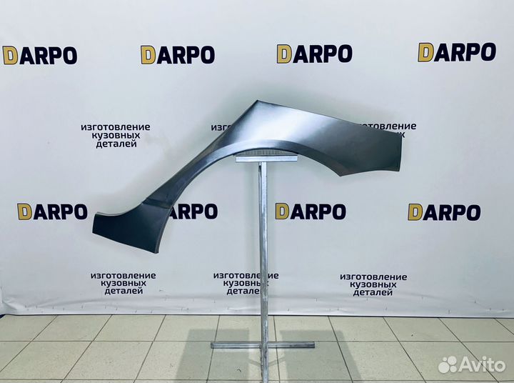 Арка левая задняя на Lifan Solano (620,630)