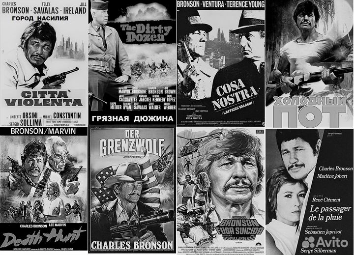 Коллекция фильмов с Чарлзом Бронсоном на DVD