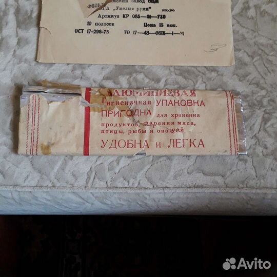 Утварь кухонная СССР и не только