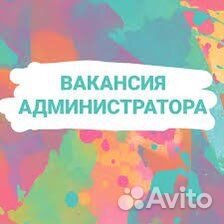 Администратор салона красоты ежедневные выплаты