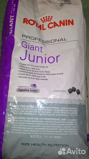 Сухой корм для собак Royal Canin 17-20 кг