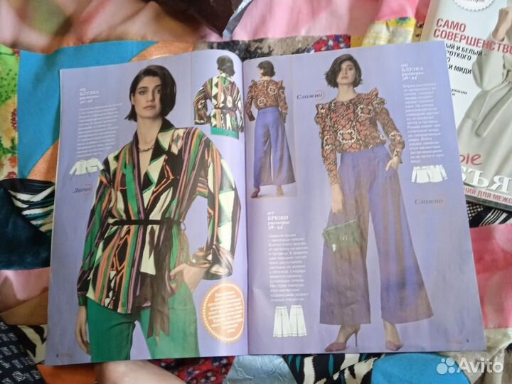 Журнал с выкройками Бутик