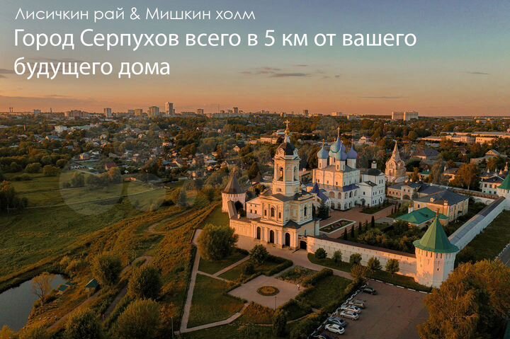 Участок 6 сот. (ИЖС)