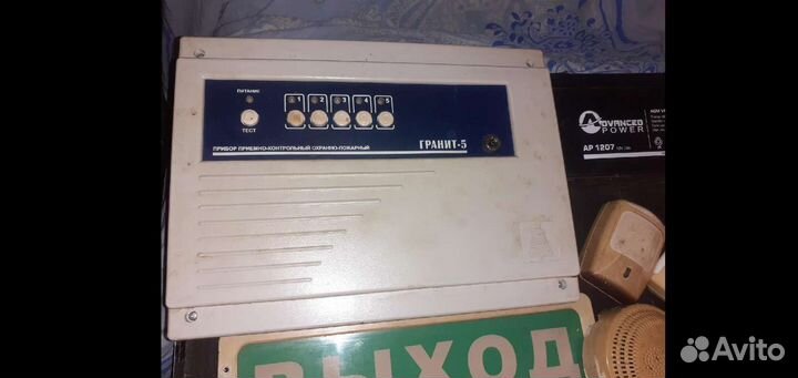 Сигнализация пожарная