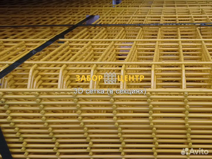 3Д и 2D cетка Гиттер сварная для забора, Дубровка