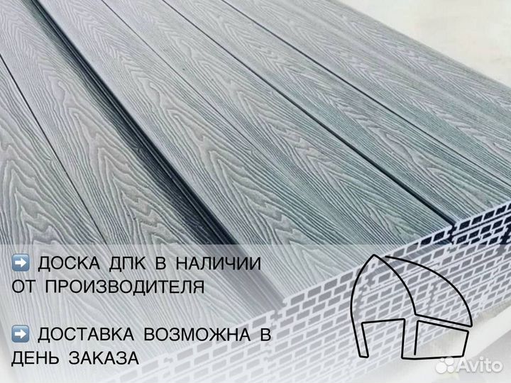 Дпк с тиснением 3D