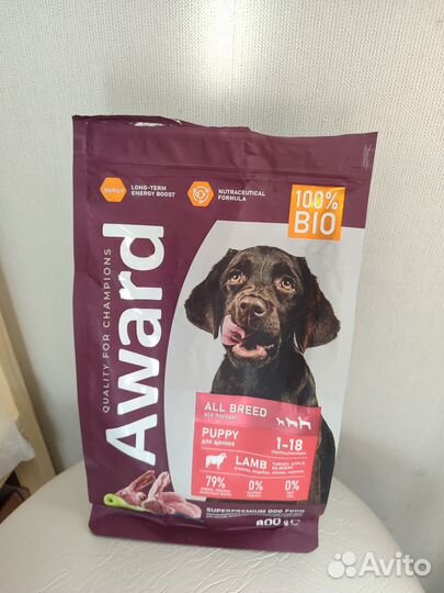 Корм для собак