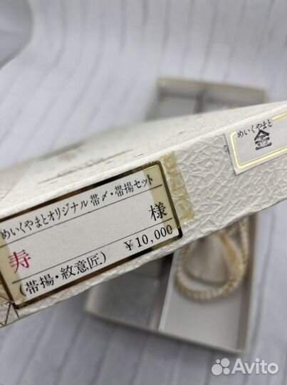 Набор пояс и веер Япония