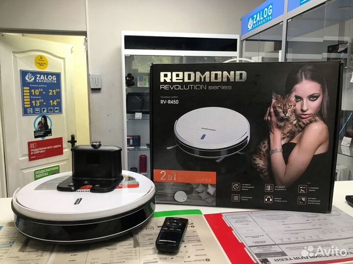 Робот пылесос Redmond RV-R450