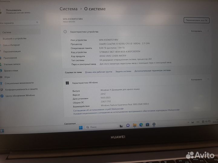 Huawei MateBook D 14 NbB-WAH9P (мол)