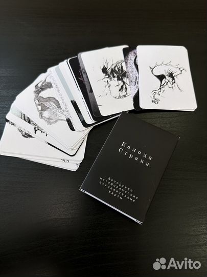 Авторские метафорически ассоциативные карты