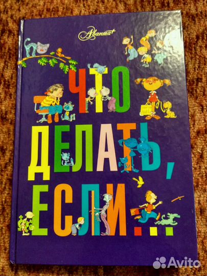 Книги для детей. Энциклопедии