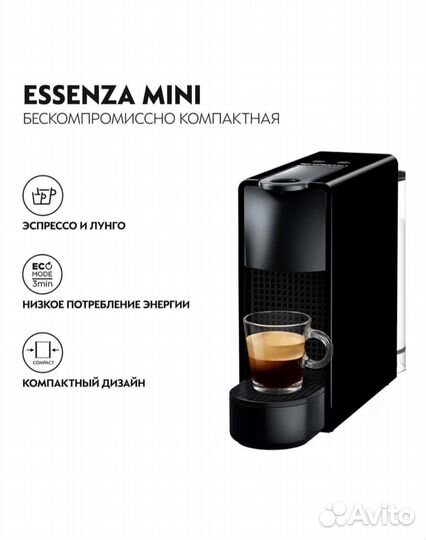 Капсульная кофемашина новая