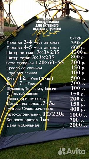 Вейкборд лыжи водные покат аренда