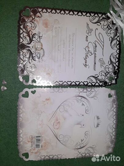 Эксклюзивное приглашение на свадьбу